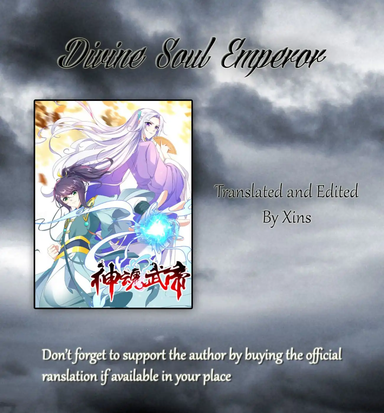 Divine Soul Emperor Chapter 12 1